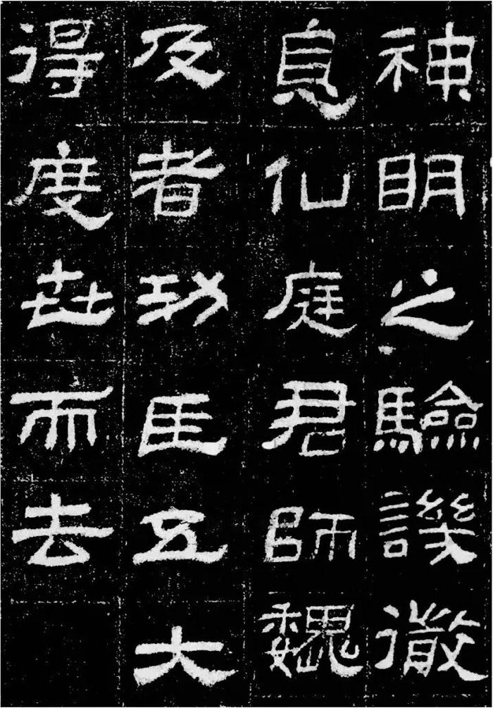 河南省2020年普通高校書法統(tǒng)考試題-望崖閣書法培訓班